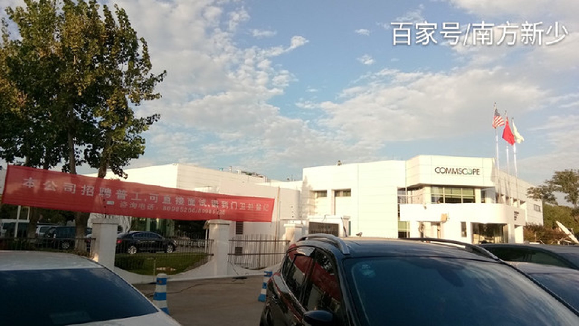 超世制刷
