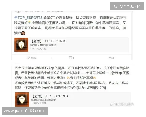 LNG战队在英雄联盟比赛中的速度争议引发热议分析与讨论