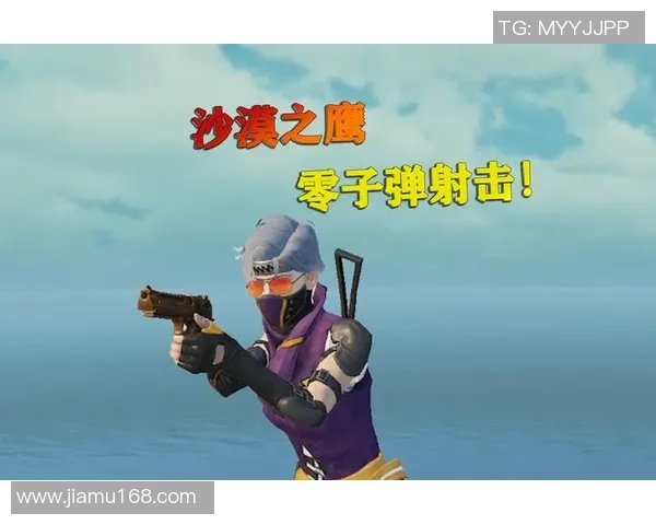 揭秘和平精英成功背后的故事与杨敏的独特见解 揭秘和平精英成功背后的故事与杨敏的独特见解