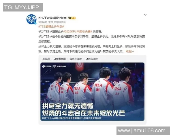 王者荣耀团队配合实力榜单揭晓TES荣登第八名引发热议