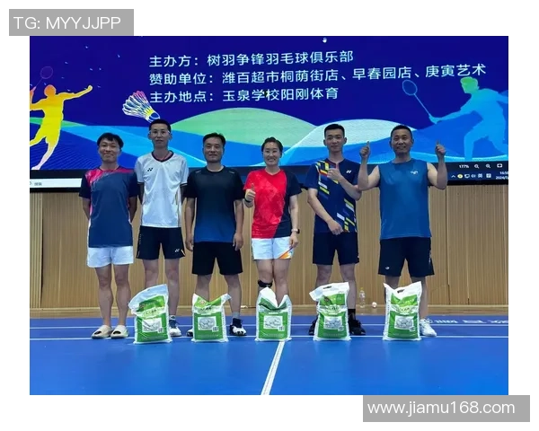 羽毛球专题：深入分析杭州羽毛球队的强大实力与发展潜力