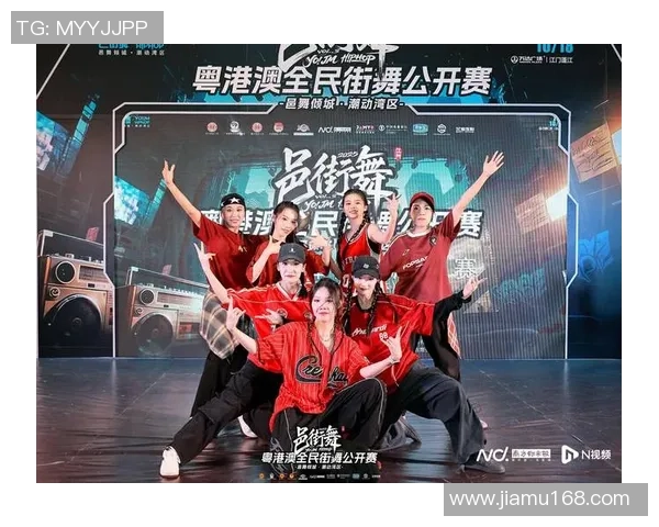 杭州街舞队的控制力解析与街舞文化的深度融合探讨